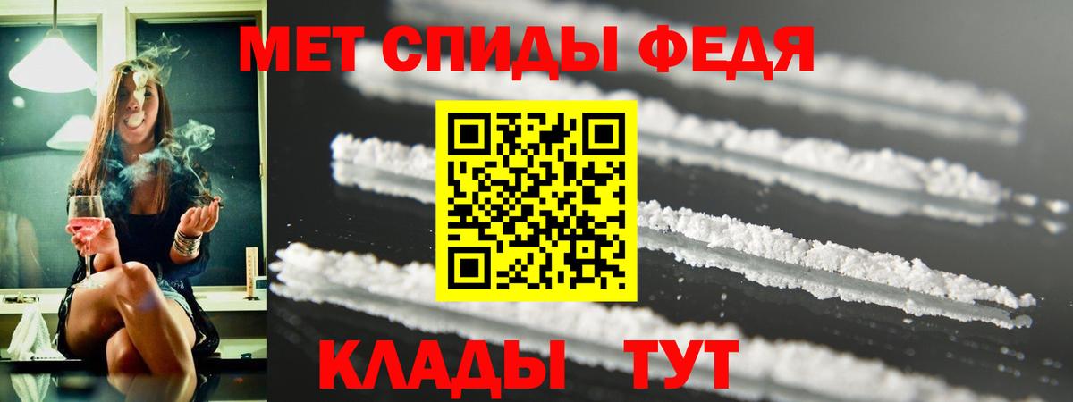 Amphetamine 98% Карталы