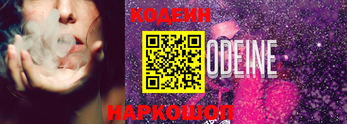 Бошки Шишки  Гашиш  MDMA  Меф кристаллы  Карталы  Cocaine  Вход с VPN 