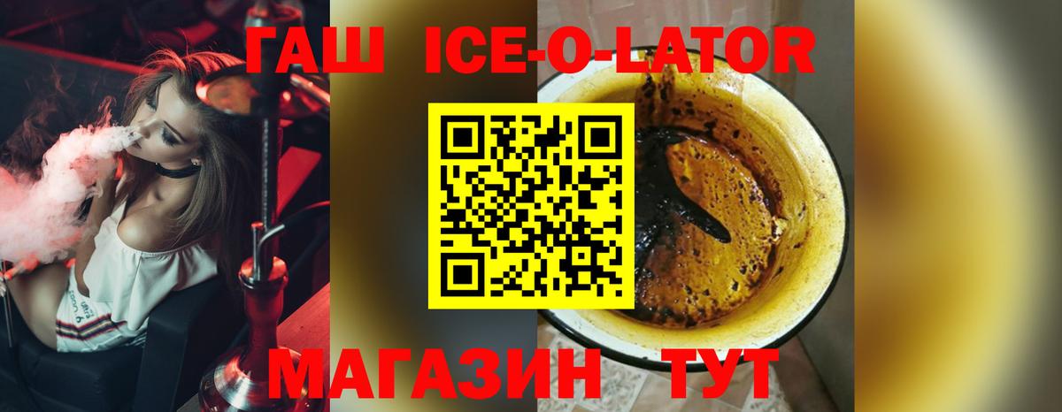 Гашиш Изолятор  Вход с VPN  ГАШ  ГАШ хэш  Карталы 