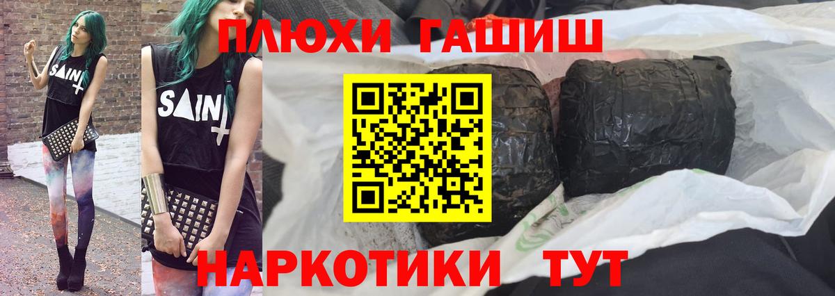 ГАШИШ гашик Карталы
