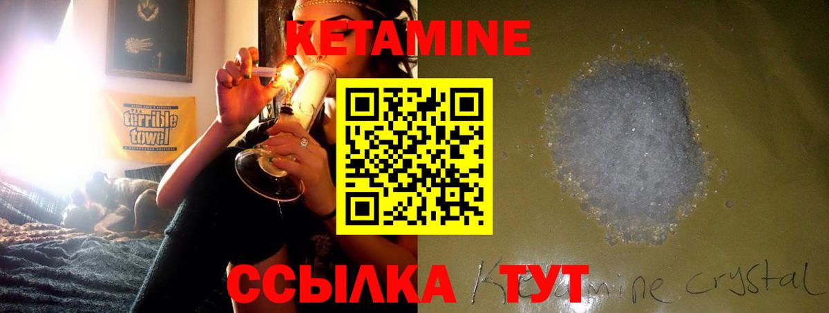 omg как зайти  Кетамин ketamine  Вход с VPN  Карталы  КЕТАМИН ketamine 