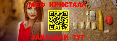 прущие грибы Краснокаменск