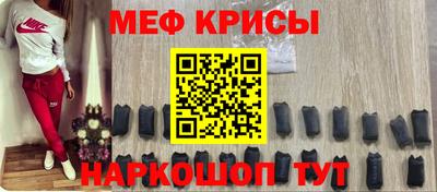 альфа пвп Кунгур