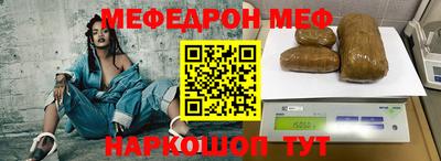 прущие грибы Краснокаменск
