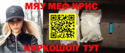 прущие грибы Краснокаменск