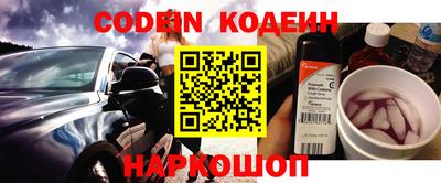 прущие грибы Краснокаменск