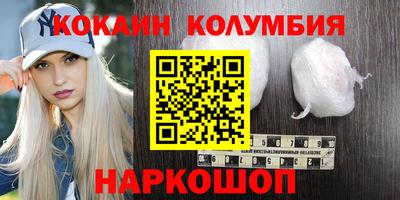 альфа пвп Кунгур