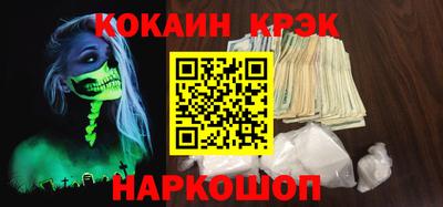 дистиллят марихуана Краснознаменск