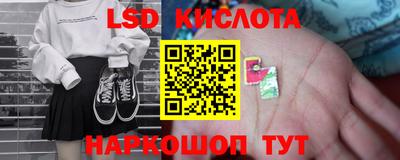 спиды Кумертау