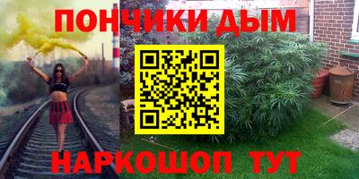 дистиллят марихуана Краснознаменск