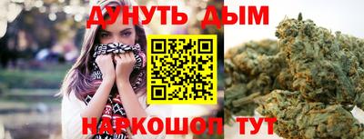 кокаин перу Краснодар