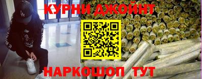 дистиллят марихуана Краснознаменск