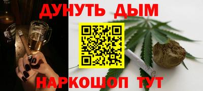 прущие грибы Краснокаменск