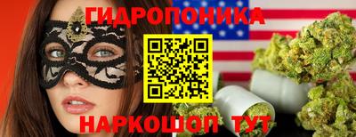кокаин перу Краснодар