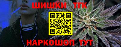 прущие грибы Краснокаменск