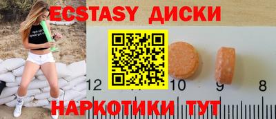 прущие грибы Краснокаменск