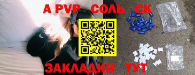 спиды Кумертау