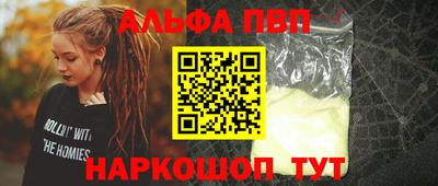 кокаин перу Краснодар