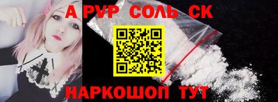 спиды Кумертау