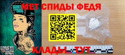 прущие грибы Краснокаменск
