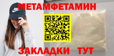 спиды Кумертау