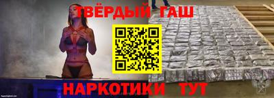 прущие грибы Краснокаменск