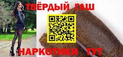 дистиллят марихуана Краснознаменск