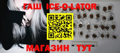 дистиллят марихуана Краснознаменск