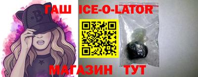 прущие грибы Краснокаменск