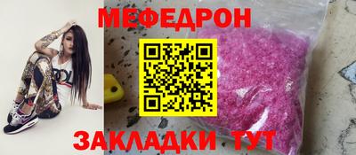 кокаин перу Краснодар
