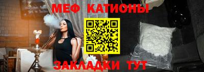 прущие грибы Краснокаменск