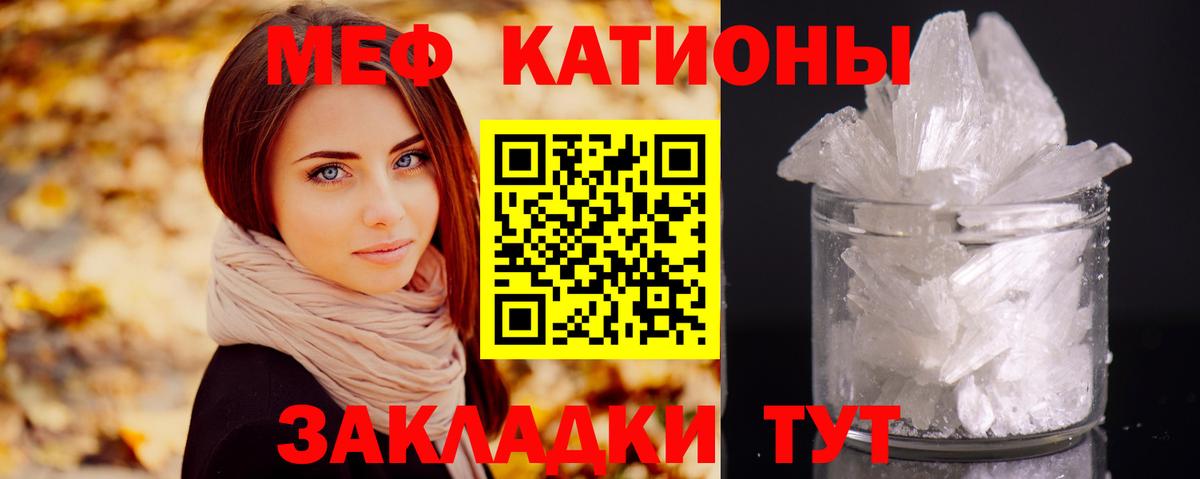 МЕФ мука Карталы