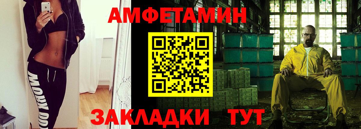 Первитин кристалл  Вход с VPN  Карталы 