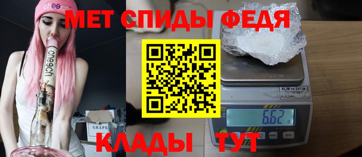 Метамфетамин кристалл Карталы