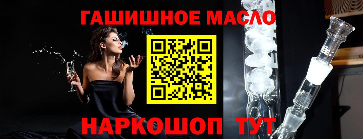 ТГК вейп Карталы